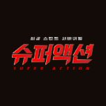 프로그램 대표 섬네일 이미지