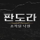 프로그램 대표 섬네일 이미지