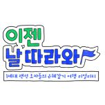 프로그램 대표 섬네일 이미지