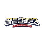 프로그램 대표 섬네일 이미지