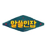 프로그램 대표 섬네일 이미지