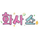 프로그램 대표 섬네일 이미지