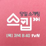 프로그램 대표 섬네일 이미지