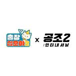 프로그램 대표 섬네일 이미지