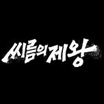 프로그램 대표 섬네일 이미지