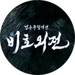 프로그램 대표 섬네일 이미지