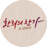 프로그램 대표 섬네일 이미지