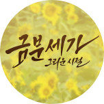 프로그램 대표 섬네일 이미지