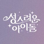 프로그램 대표 섬네일 이미지