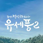 프로그램 대표 섬네일 이미지