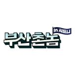 프로그램 대표 섬네일 이미지