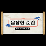 프로그램 대표 섬네일 이미지