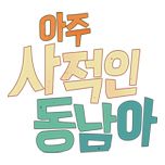 프로그램 대표 섬네일 이미지