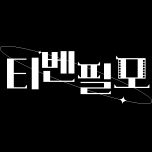 프로그램 대표 섬네일 이미지