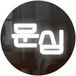 프로그램 대표 섬네일 이미지