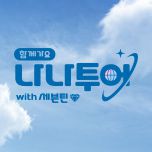 프로그램 대표 섬네일 이미지