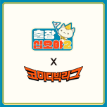 프로그램 대표 섬네일 이미지