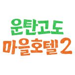 프로그램 대표 섬네일 이미지
