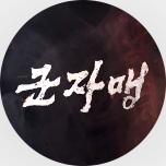 프로그램 대표 섬네일 이미지
