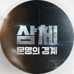 프로그램 대표 섬네일 이미지