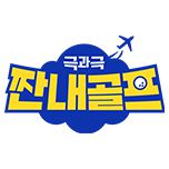 프로그램 대표 섬네일 이미지