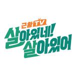 프로그램 대표 섬네일 이미지
