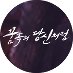 프로그램 대표 섬네일 이미지