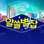 프로그램 대표 섬네일 이미지
