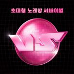 프로그램 대표 섬네일 이미지