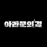 프로그램 대표 섬네일 이미지