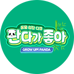 프로그램 대표 섬네일 이미지