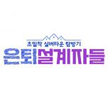 프로그램 대표 섬네일 이미지