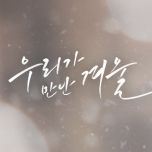 프로그램 대표 섬네일 이미지
