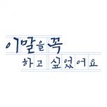 프로그램 대표 섬네일 이미지