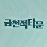 프로그램 대표 섬네일 이미지