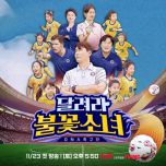 프로그램 대표 섬네일 이미지
