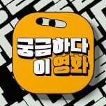 프로그램 대표 섬네일 이미지