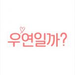 프로그램 대표 섬네일 이미지