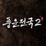 프로그램 대표 섬네일 이미지