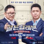 프로그램 대표 섬네일 이미지