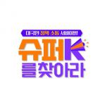 프로그램 대표 섬네일 이미지