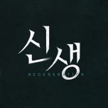프로그램 대표 섬네일 이미지