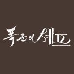 프로그램 대표 섬네일 이미지