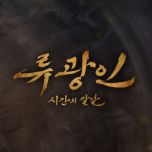 프로그램 대표 섬네일 이미지