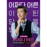프로그램 대표 섬네일 이미지