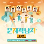 프로그램 대표 섬네일 이미지
