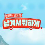 프로그램 대표 섬네일 이미지