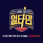 프로그램 대표 섬네일 이미지
