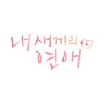 프로그램 대표 섬네일 이미지