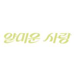 프로그램 대표 섬네일 이미지